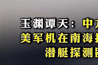 追梦搭档巴克利任TNT全明星分析师 塔图姆任三分大赛分析师